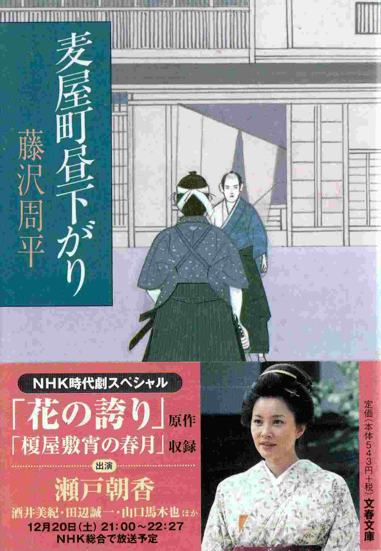 麦屋町昼下がり_d0338347_15360536.jpg