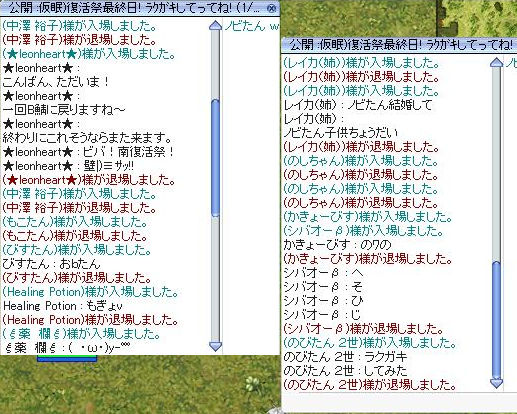 第5回南復活祭終了!参加ありがとう!_e0077749_10302959.jpg
