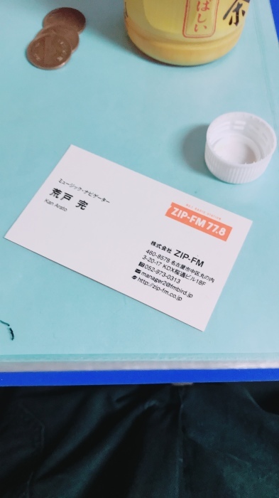 変わった人たち、と年内の営業予定_e0365651_19581255.jpg