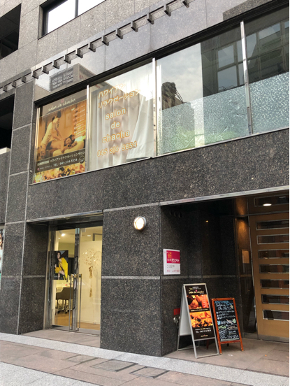 日帰りハワイ サロンドチャチャ横浜本店で 年末疲れを癒してきました あれも食べたい これも食べたい ex 日帰りハワイ サロンドチャチャ横浜本店で 年末疲れを癒してきました あれも食べたい これも食べたい ex