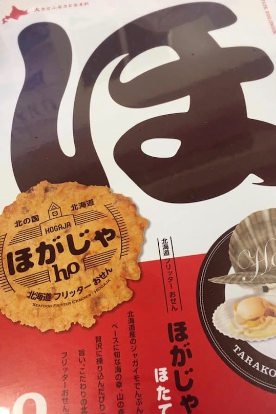 前日練習_e0158261_07440994.jpeg