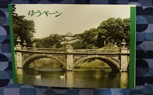 b0124466_15555461.jpg
