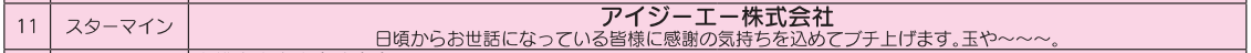 a0327775_14211746.png