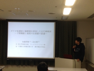 第27回脳リハ研　定例勉強会のご報告_d0154581_23483679.jpg