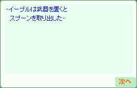 d0330183_15461839.png