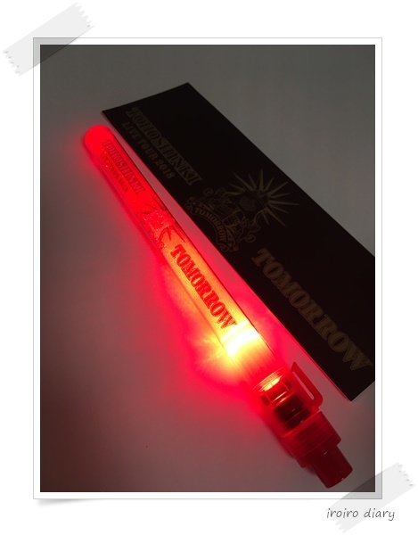 初 東方神起コンサートでみたこと感じたこと Vip目線 渋谷109寄り道 いろいろ日記