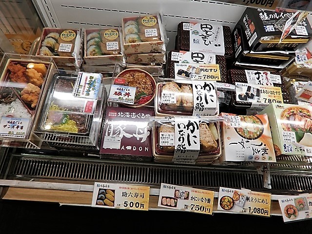 千歳空港の空弁は美味しさ最高 神戸空港も行けています 日本の弁当は世界のブランドになれる 藤田八束の日記 千歳空港の空弁は美味しさ最高 神戸空港も行けています 日本の弁当は世界のブランドになれる 藤田八束の日記