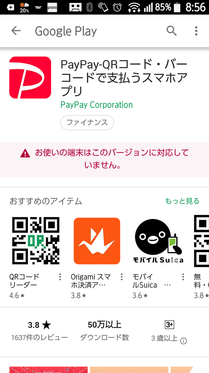 禁止マナー とまとまにっき