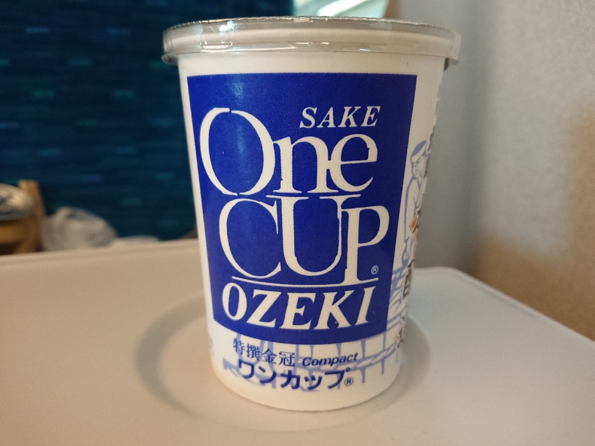 12/9 アベ鳥取堂 かに寿し & キリン一番搾り横浜づくり_b0042308_07561499.jpg
