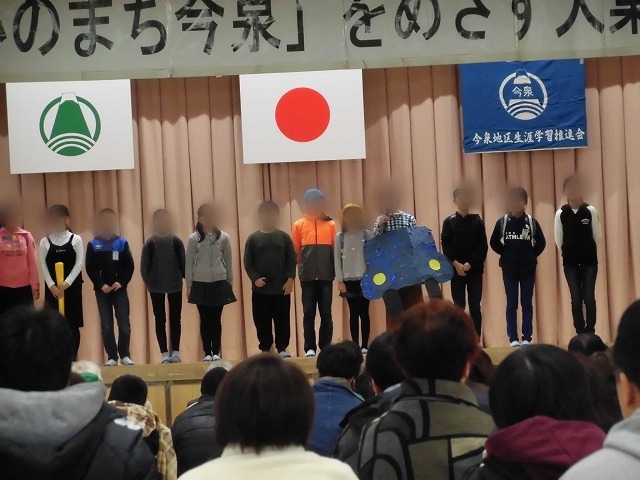 交通事故、犯罪、火災等の「人的災害」は地域の見守り、声かけから 第39回「安心のまち今泉」をめざす大集会_f0141310_07405641.jpg