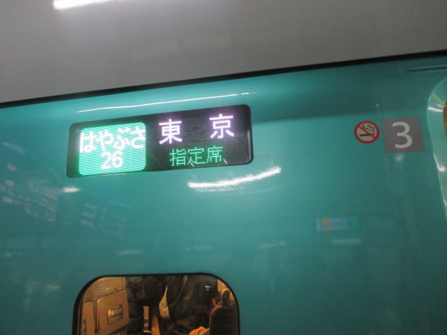 b0183111_19042142.jpg