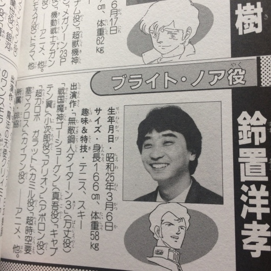 子ども向けの大百科から 半舷上陸にかこつけて 子ども向けの大百科から 半舷上陸にかこつけて