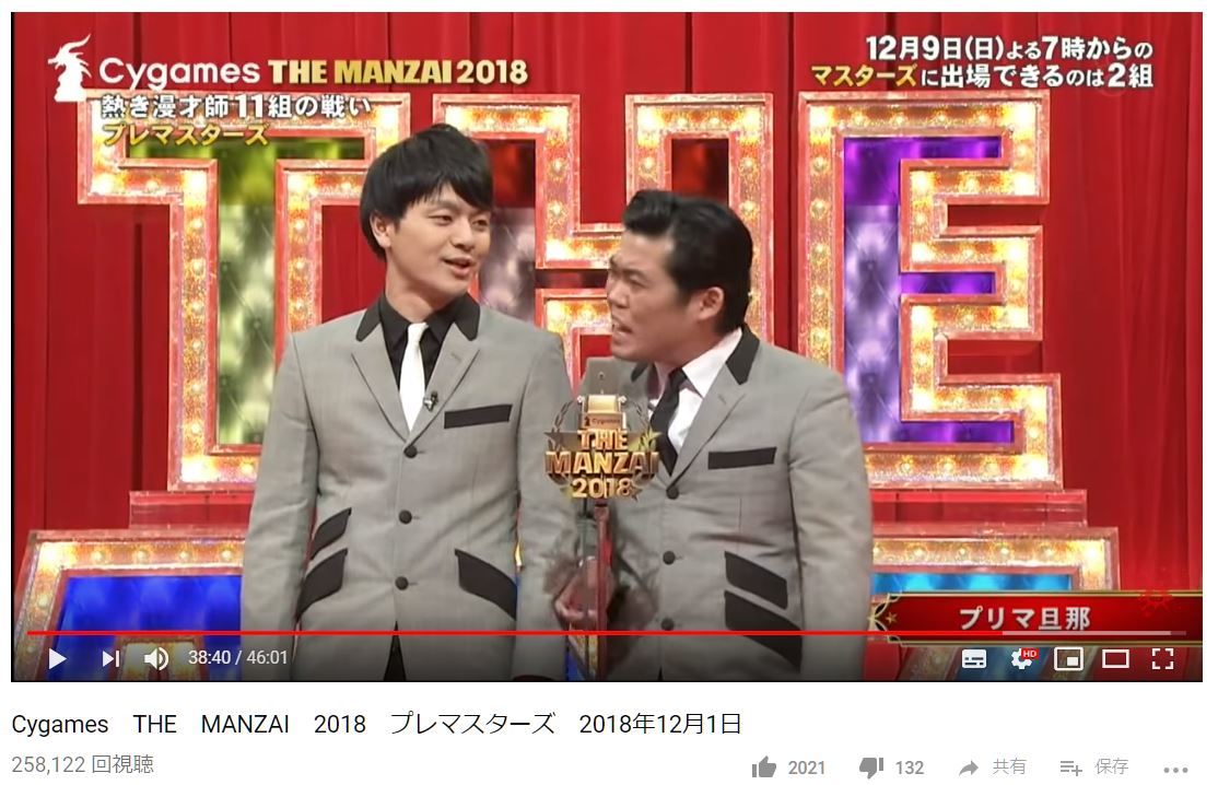 M 1グランプリに見つけたビートルズの香り ビートルズ大学 学報 Beatles University Bulletin Board M 1グランプリに見つけたビートルズの香り ビートルズ大学 学報 Beatles University Bulletin Board