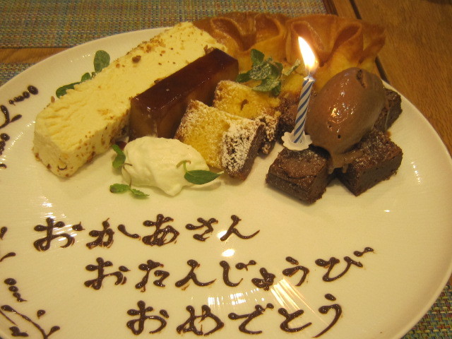 d0162225_22422832.jpg
