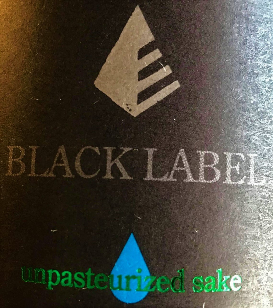 【日本酒】白木久 しぼりたて BLACK LABEL 純米 vibrant 無濾過生原酒 限定 新酒30BY_e0173738_15195773.jpg