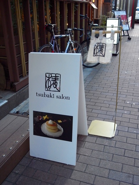d0350542_00031249.jpg
