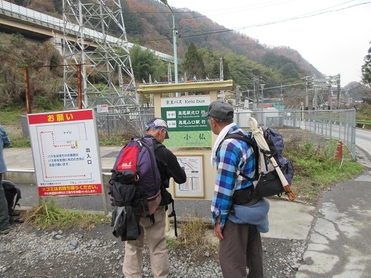 今年の芋煮会は景信山で_c0273271_15370010.jpg