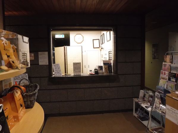 仙石高原 大箱根一の湯 あんちゃんの温泉メモ 仙石高原 大箱根一の湯 あんちゃんの温泉メモ