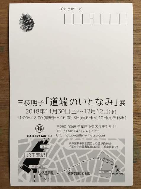 c0313086_11334323.jpeg