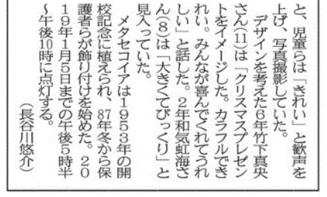 f0231709_19193093.gif