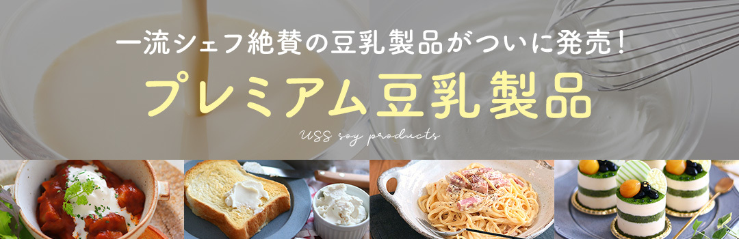 【レシピ】豆乳クリームでアイスクリーム_f0183914_22535670.jpg