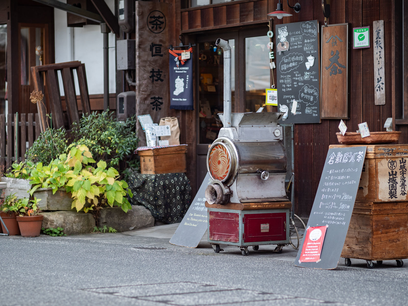 Sigma 56mmF1.4 MFT @F1.4 倉敷美観地区_c0021726_11302945.jpg