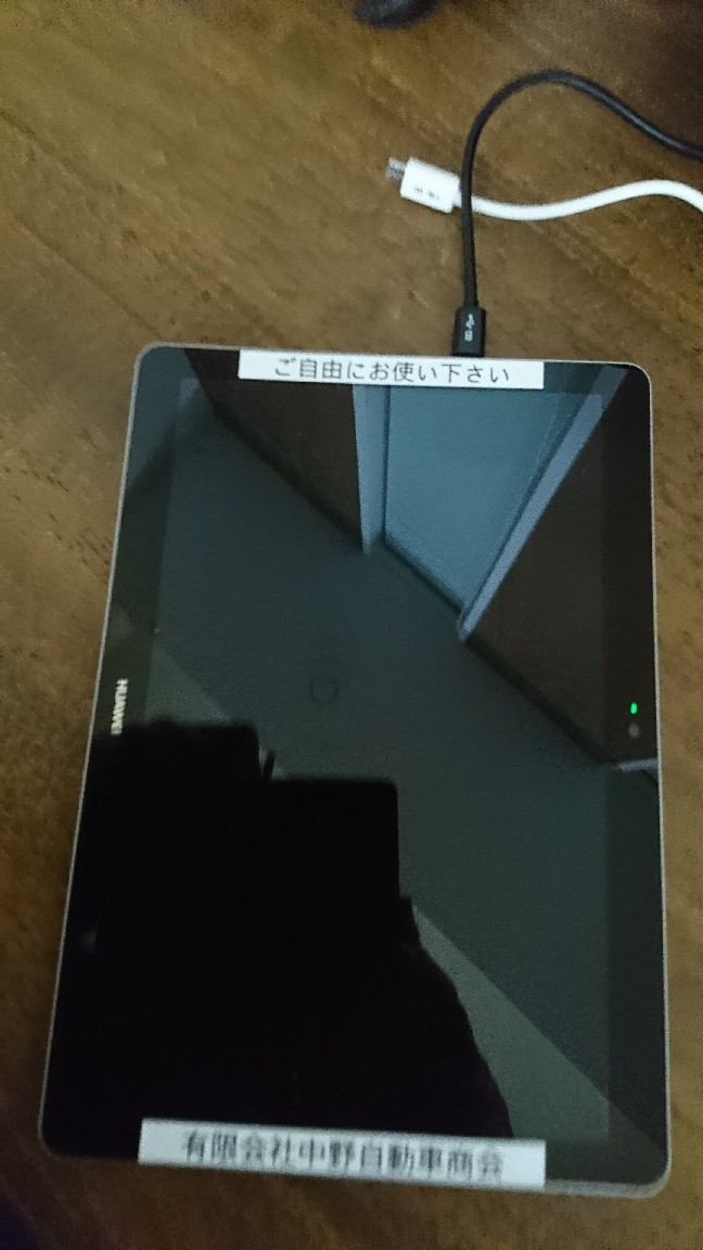 HUAWEI(ファーウェイ)のリスク_b0237229_19250528.jpg