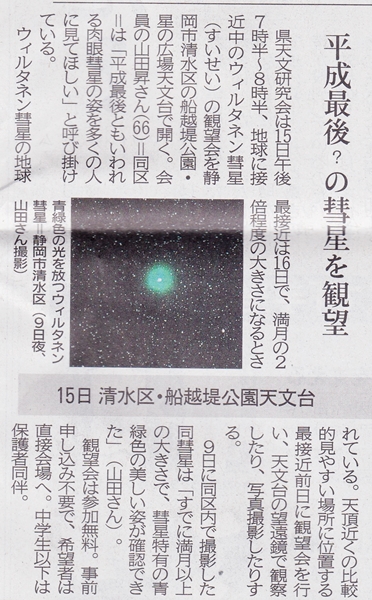 e0033229_1813252.jpg