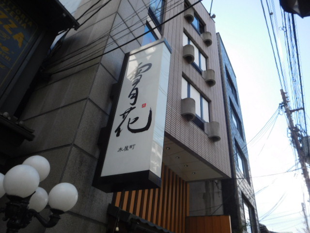 d0106134_16263157.jpg