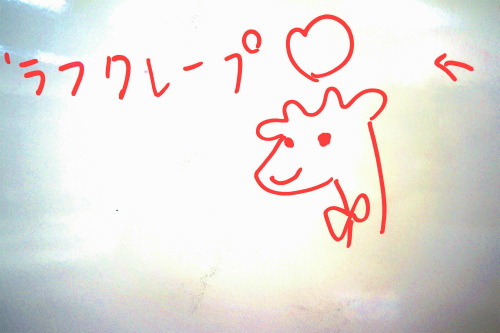 a0027641_21381436.jpg