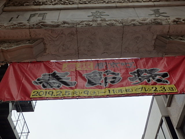 f0334143_1903710.jpg