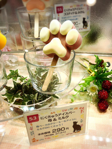 デポ デ サンテ プリンセスシンデレラ デポ デ サンテ プリンセスシンデレラ