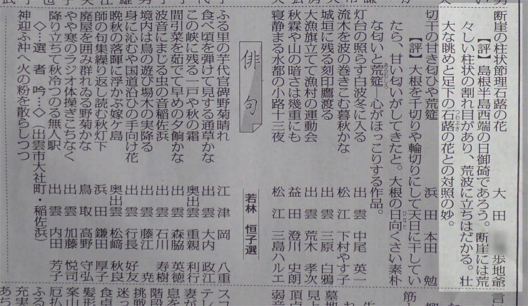 f0214649_14504351.jpg