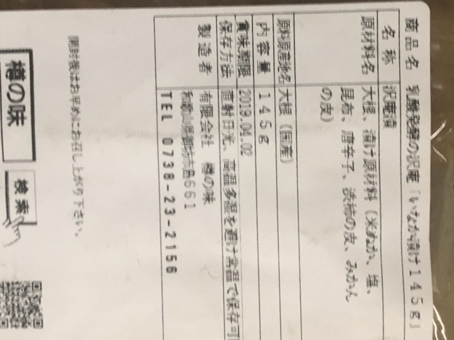 b0214652_01164366.jpeg
