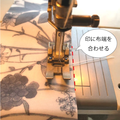 【基本】縫い代込みの縫い方_a0123253_14444954.jpg