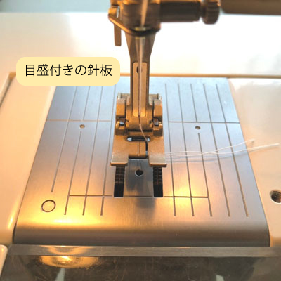 【基本】縫い代込みの縫い方_a0123253_14444979.jpg