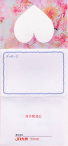 a0057057_21180030.png