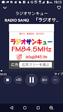 災害時の情報伝達にはコミュニティFM放送局_a0331562_22101464.png