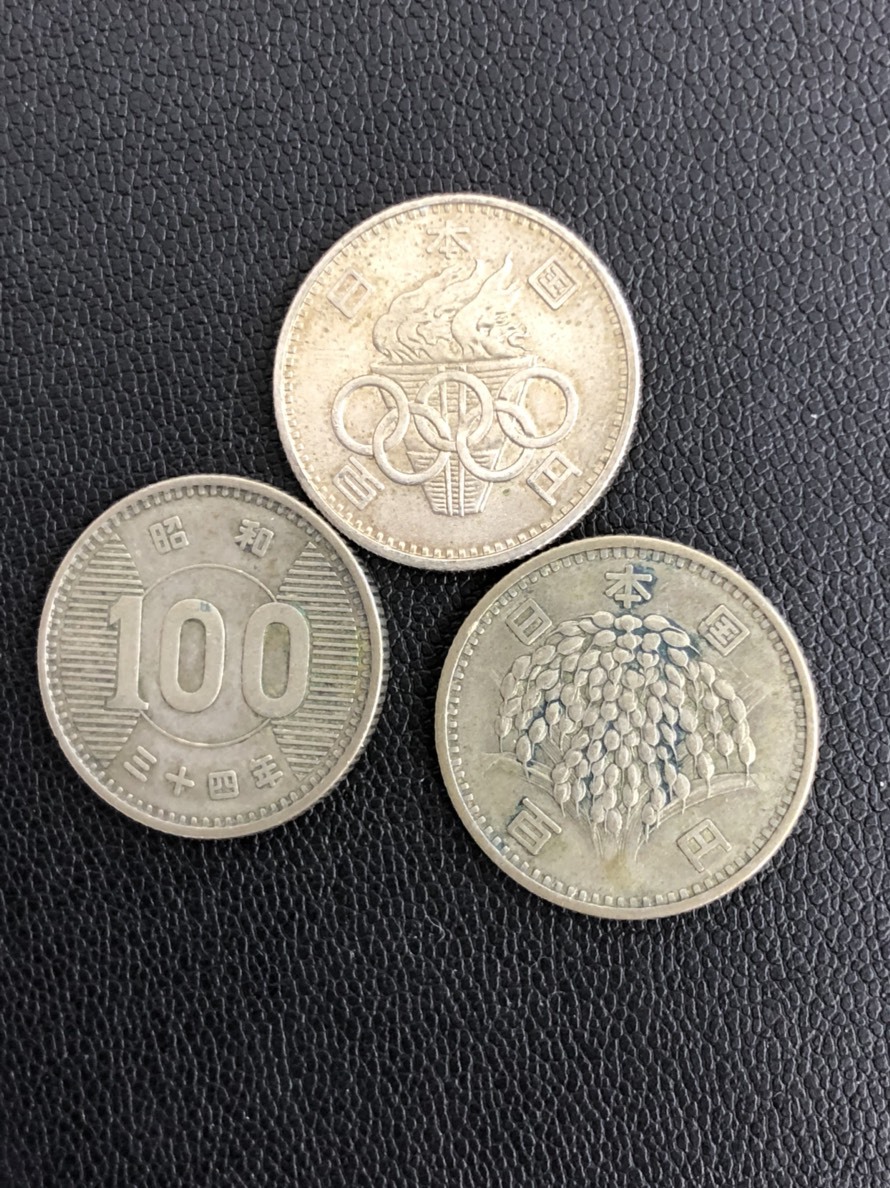 日本貨幣一覧_東京オリンピック1,000円、100円、鳳凰、稲穂の100円や