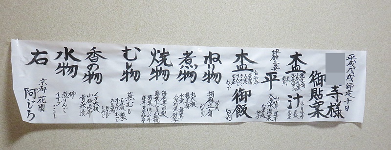a0052666_21444447.jpg
