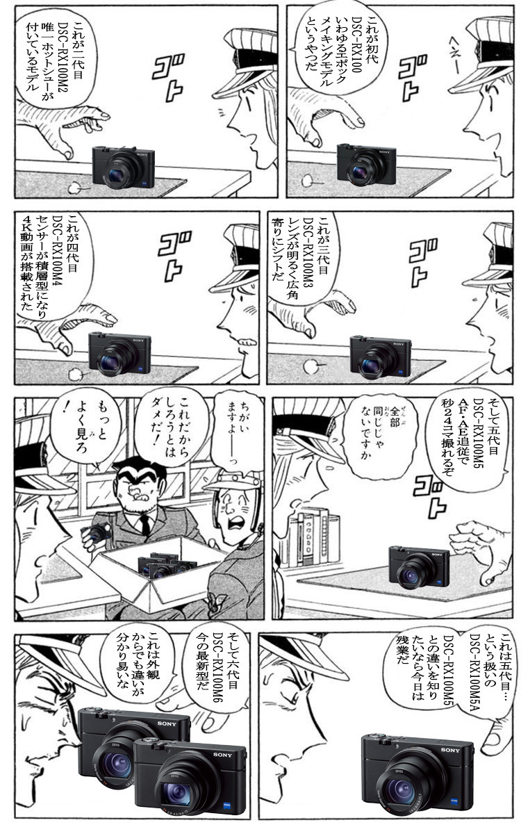 全部同じじゃないですか バナ誌 全部同じじゃないですか バナ誌
