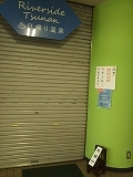 f0017185_22203395.jpg