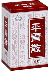 食欲不振 その12 ふだんから消化器が弱い人の冷えをともなう食欲不振は温めながら冷えを除く_e0021092_10252048.jpg