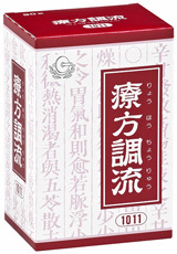 食欲不振 その12 ふだんから消化器が弱い人の冷えをともなう食欲不振は温めながら冷えを除く_e0021092_10264714.jpg