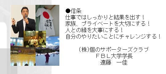 No.4112 12月12日(水):仕事は「ド真剣」にやるべきです_b0113993_10095549.jpg