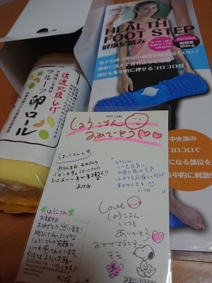 c0224694_07363969.jpg
