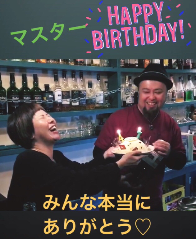 感謝！！みんなありがとう！マスターお誕生日！_a0196898_16260174.jpg