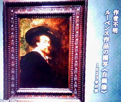 ルーベンス展　＠日曜美術館_b0044404_09043014.jpg