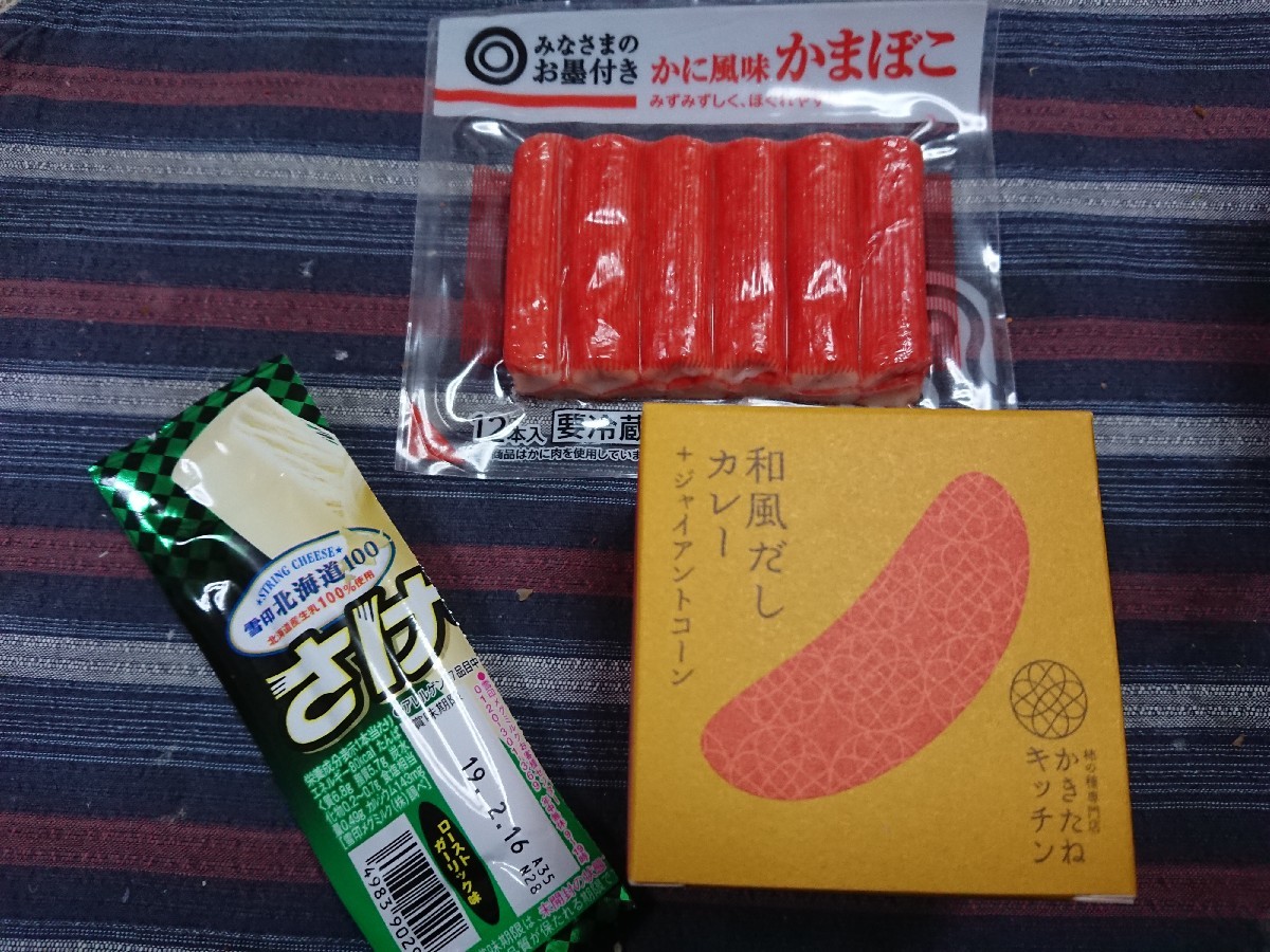 12/10 サッポロクラシック富良野 & かきたねキッチン和風だしカレー & マルちゃん 激めん豆乳担々麺_b0042308_01140635.jpg