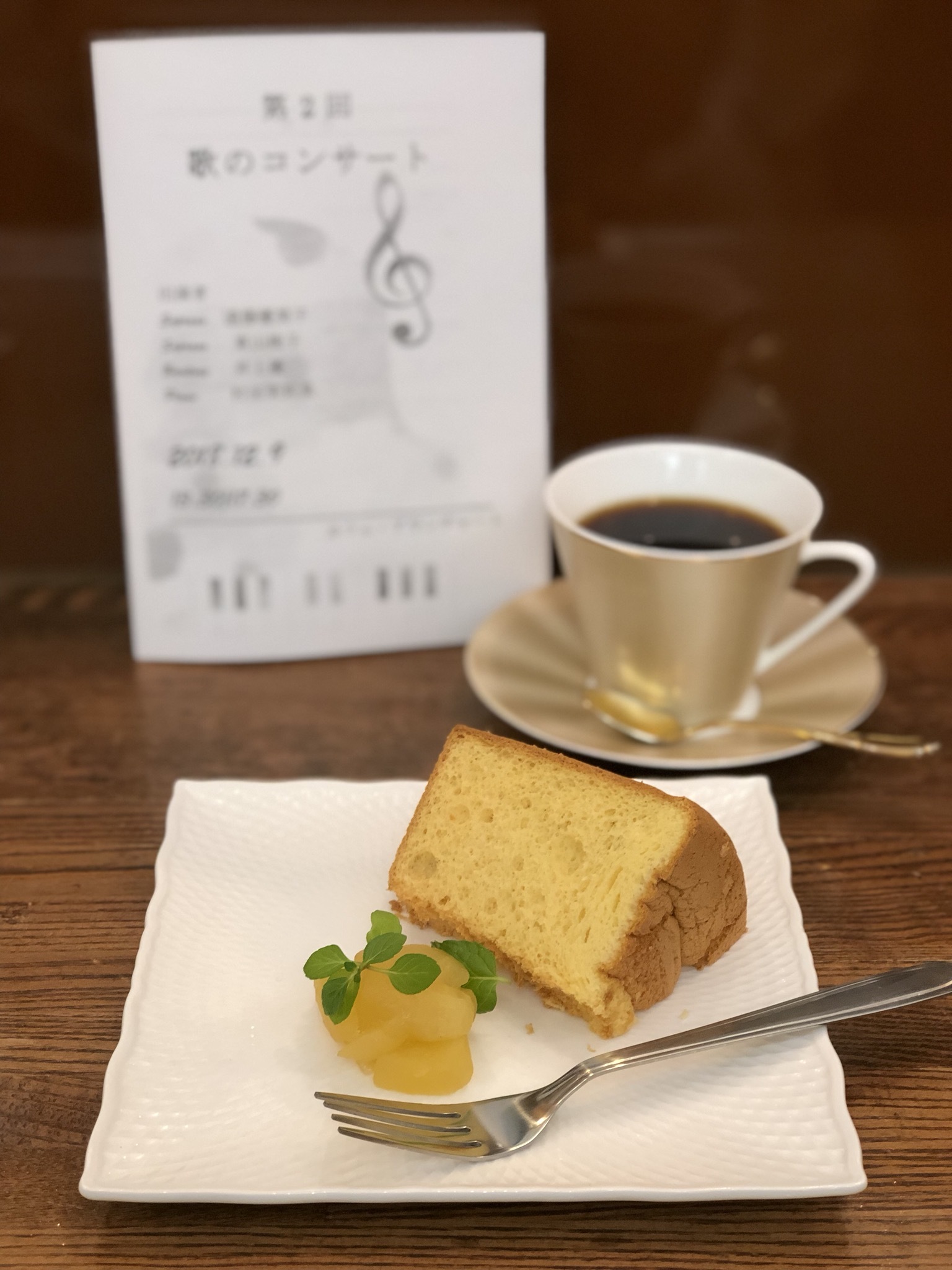 いらしてくださった皆さまありがとうございました♡12月9日(日)【歌のコンサート vol.2 】@奥沢 カフェ・アランチャート_a0157409_12035922.jpeg